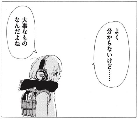 エロ 漫画 中出し|アカネ｢問題ありません何度でも受け止めます♥｣掃除のお礼 .